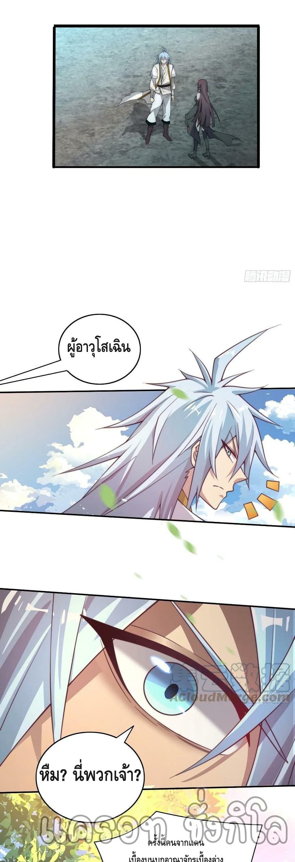 Invincible at The Start 40 (21)